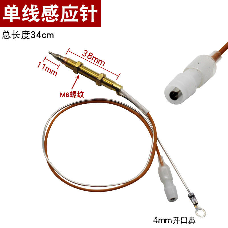 Single-line sensing needle