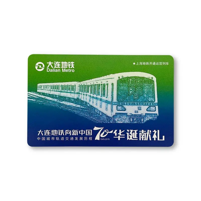 كارت بطاقات للموظفين بجودة مضمونة وتكلفة منخفضة بقوة 13.56 ميجا هرتز مع شريحة رقمية 1K بطاقة Fudan F08 RFID بطاقة Metro بطاقات لتسجيل الحفلات