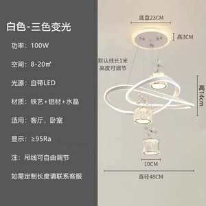 Lampadario a sospensione a LED in cristallo bianco, moderno e semplice, regolabile in altezza, per ristoranti, camere da letto, sale da pranzo e <span class=keywords><strong>negozi</strong></span> commerciali, ideale per l'uso transfrontaliero. - Product Image 5