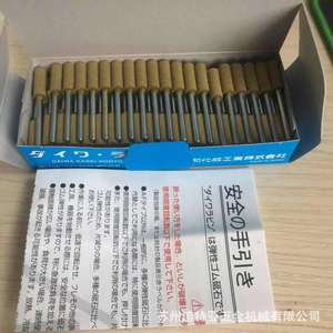 Varillas de Pulido de Esponja Daiwa Kasei Kogyo, Cilíndricas, de Alúmina con Unión de Goma, para Pulir y Desbarbar Metal, Hechas en Japón - Product Image 1