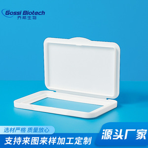 Couvre-boîte à mouchoirs carré blanc léger en plastique avec couvercle rabattable pour boîtes à mouchoirs - Product Image 2