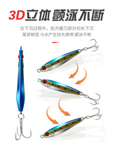 HASIDA – Ensemble de leurres artificiels en métal (jigs et crankbaits) <span class=keywords><strong>pour</strong></span> la pêche en mer à longue portée – Idéal <span class=keywords><strong>pour</strong></span> le bar, le wahoo et le blackfish - Product Image 5