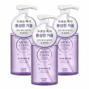 Happy Bath Micro Clean 300ml Schiuma Detergente Corpo Effetto Bolle Profonde Sconto 3pz Fragranza Botanica - Product Image 1