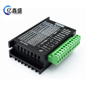 Driver Microstep Yixinsheng 42V 5A pour moteurs pas à pas 32 DC 9-42V - Product Image 2