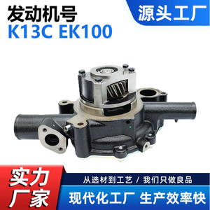 Bomba de agua para camión Hino K13C EK100 16100-3086 16100-3112 Pieza de repuesto del sistema de refrigeración - Product Image 5
