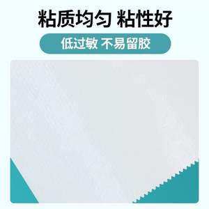 เทปกาวทางการแพทย์ชูฉีหลิง 26x500 ซม. ชนิดผ้าฝ้าย ยึดติดแน่น ระบายอากาศได้ดี สำหรับการยึดตรึงทางศัลยกรรม - Product Image 5