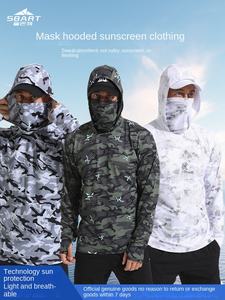 Protezione solare all'aperto UPF50 + abbigliamento da pesca in seta di ghiaccio leggero asciugatura rapida con cappuccio a maniche lunghe t-shirt - Product Image 2