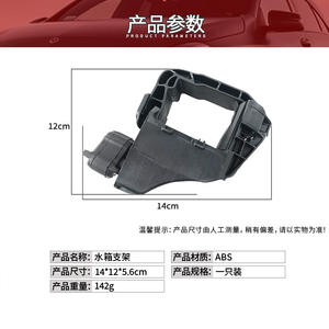 Soporte de goma inferior para radiador Mercedes-Benz Clase E W213 2535010520/0620, soporte de montaje para disipación de calor, izquierdo y derecho - Product Image 4