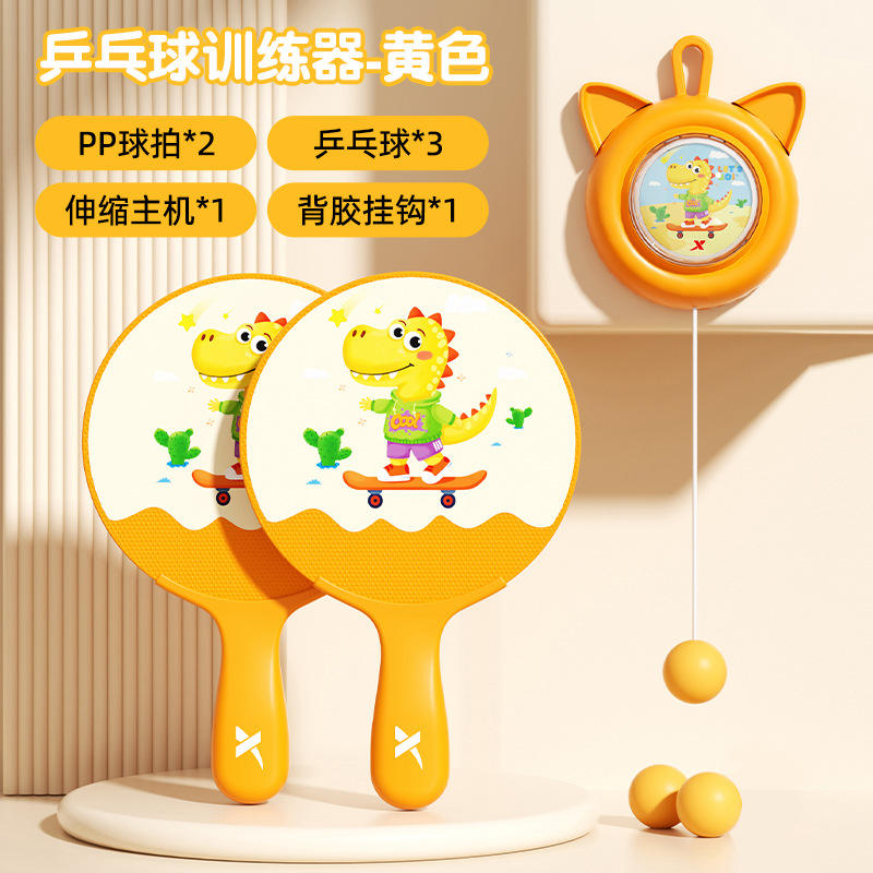 บลูแท้: [ไม้แร็กเกต 2 อัน, ลูกบอล 3 ลูก, ตะขอ 1 อัน] ระบบยืดหดได้ในคลิกเดียว