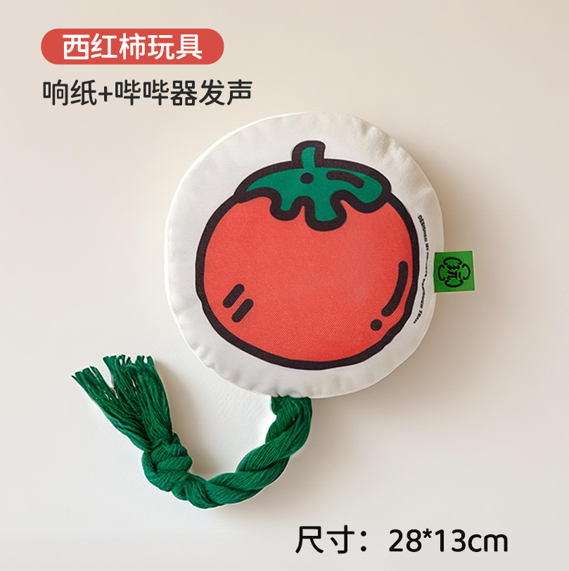 Tomato-upgrade cotton rope