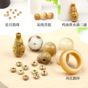 Pièces de bracelet en graines de Bodhi 10 mm, accessoires de bijoux DIY avec entretoises à trois voies et pendentif pour fournitures d'artisanat - Product Image 3