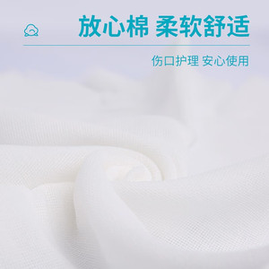 Compresses de gaze médicale stériles en tissu non tissé pour pansement chirurgical, blanches - Product Image 3