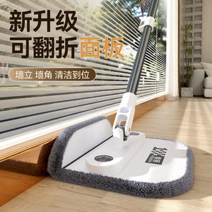 Mopa Giratoria Plana de Microfibra Sobam, Color Blanco Cálido y Gris, 2.3 kg, con Panel Plegable para Limpieza de Esquinas de Paredes - Product Image 1