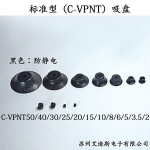 Vacuum <b>Suction</b> Cup Industrial Strong <b>Suction</b> 60 Mm Metal Pneumatic Standard Ring <b>Pad</b> For Vacuum Lifters - Product Image 3