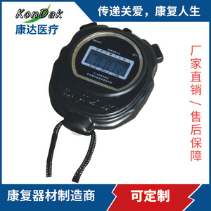 Chronomètre électronique KonDak KD-MB, chronomètre de course multifonctionnel en plastique pour l'entraînement de réadaptation - Product Image 1