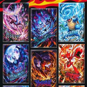 Carte Métallique Pokémon DM Charizard Pikachu Imprimée en Couleur, Carte à Collectionner Rare, Coffret Cadeau pour Enfants et Famille - Product Image 3