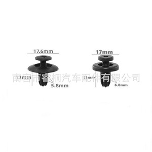 Clips d'expansion en plastique pour voiture Shuangxuan 19.8mm 17.8mm 19.7mm 19.5mm 17mm 17.6mm – Clips universels pour pare-chocs, panneaux de porte et ailes - Product Image 4