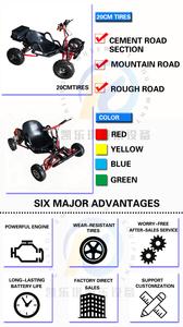 سيارة الذهاب كارت قوية على الطرق الوعرة اثنين-كارت للمغامرة ، المرح على جميع التضاريس ، مثالية لمحركات الأقراص المثيرة في الهواء الطلق - Product Image 3