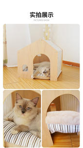 บ้านสุนัขและแมวแบบถอดได้พร้อมปุ่มปิดเฟอร์นิเจอร์ไม้หน้าต่างห้องโดยสารสำหรับสัตว์เลี้ยงกลางแจ้งและในร่ม - Product Image 2