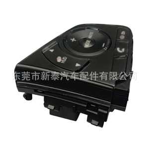 Interruptor de botón para volante NT-P-2254-A para Civic, Envix, CR-V, Crider, control de crucero, función principal - Product Image 3