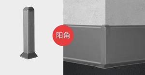 Plinthe d'hôtel au design moderne et luxueux Installation facile <span class=keywords><strong>PVC</strong></span> avec alliage d'aluminium Aucune colle requise Vente en gros disponible - Product Image 4