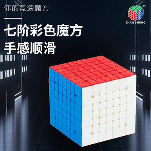 Cube magnétique 7x7, puzzle de résolution rapide et de difficulté élevée pour adolescents et adultes, jouet unisexe - Product Image 3