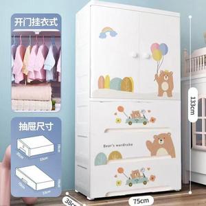 <span class=keywords><strong>Commode</strong></span> de rangement en plastique à 4 niveaux pour animaux, avec tiroirs, pour chambre à coucher, avec roulettes - Product Image 2