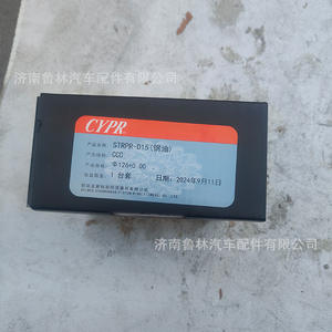 Kit de Volante y Anillos de Pistón de Alta Calidad para Motor Weichai Euro III, Contrapeso de Aluminio para Camión Isuzu, Modelo 1615090702 - Product Image 4