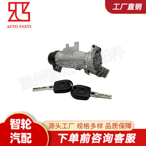 Volkswagen Audi Ignition Switch <b>Lock</b> Cylinder 1K0905851B With 2 <b>Keys</b> Aluminum Alloy Grey Cylindrical <b>Lock</b> - Product Image 5