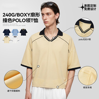 T-shirt léger 240G coupe ample et sportive, col en V contrastant, anti-acariens, respirant, évacuant l'humidité, idéal pour l'été, personnalisable