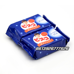 Wholesale Custom Chocolate Filled Sandwich Biscuits <strong>Cookies</strong> - Product Image 4