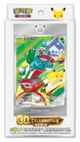 Coffret Cadeau 30ème Anniversaire Version Chinoise Charmander Bulbasaur Squirtle Cartes de Jeu en Papier Anime Haute Qualité