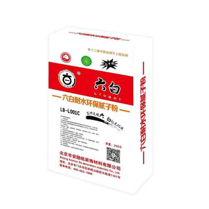 Masilla en Polvo Impermeable para Paredes Interiores Blancas, Venta Directa de Fábrica - Masilla en Polvo Antimoho, <span class=keywords><strong>Antihumedad</strong></span> e Impermeable - Product Image 4