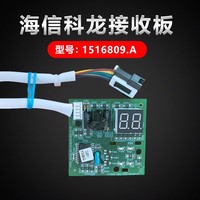 Placa de Control para Aire Acondicionado Hisense Kelon 1516809.A, Panel de Visualización, Placa de Circuito Receptora, Diseño Preciso