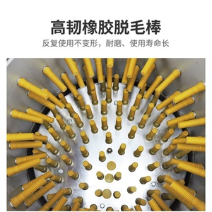 Poultry Hair Removal <b>Rubber</b> Finger for Chicken Feather Cleaning <b>Machine</b> - Product Image 3