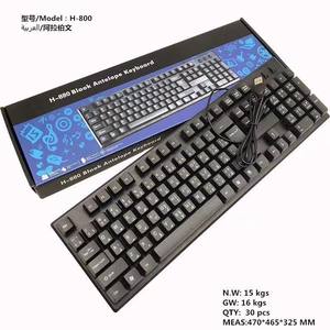 Hot Sale Multi-Language Wired <strong>Keyboard</strong> Plastic <strong>Computer</strong> 108 Keys <strong>Keyboard</strong> English Arabic French Russian <strong>Keyboard</strong> - Product Image 5