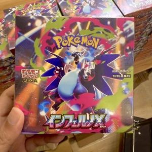 Livraison gratuite Pokémon TCG <span class=keywords><strong>Mega</strong></span> Dream EX Booster Box M2a Gold Box Pack de cartes à collectionner japonaises - Product Image 4
