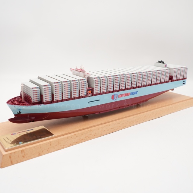 Custom Made 45cm KOHTEMHEP Workmanship Cargo Ship Model Scale 1:888 High Quality Container Ship Model for Business Gift