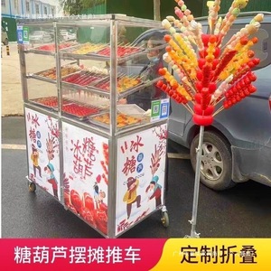 Puesto móvil plegable de acero inoxidable rectangular con ruedas para espetadas de espino candido, con estantes y soportes para almacenamiento de alimentos, para exteriores - Product Image 2