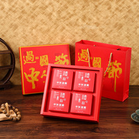 Boîtes à gâteaux de lune traditionnelles chinoises élégantes en rouge, avec des dossiers, des estampes, du carton recyclable, célébrant les festivals des peuples