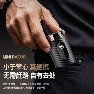 Tovagliatore portatile da uomo rasoio elettrico Mini rasoio USB ricaricabile bagnato/asciutto piccola barba Trimmer impermeabile - Product Image 5