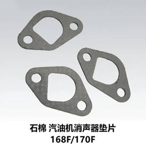 Silencieux pour moteur à essence 168F/170F/GX160, silencieux pour générateur 2-3KW, joint en amiante pour pompe à eau, produit de joints pour système moteur - Product Image 2