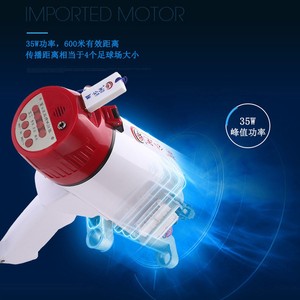 Leigongwang Handheld Megaphone 35W Loudspeaker With Recording Card Outdoor Use - Product Image 1