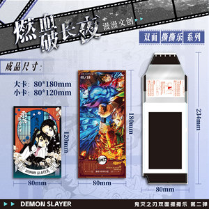Nouvelles cartes à jouer <span class=keywords><strong>Demon</strong></span> <span class=keywords><strong>Slayer</strong></span> Polaroids, <span class=keywords><strong>anime</strong></span> japonais, collection de bandes de <span class=keywords><strong>film</strong></span> déchirées, cartes de jeu, jouets, cadeaux pour enfants - Product Image 3