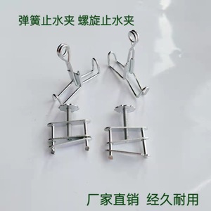 Abrazadera de Acero al Carbono Lekang 1 para Detener Flujo de Agua, Tipo Resorte de 3.5 cm, para Tubos de Laboratorio - Product Image 2