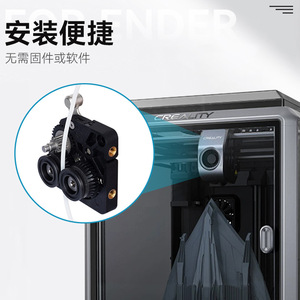 Kit d'extrusion à double engrenage tout en métal 3D Lin'ao, alliage d'acier trempé DLC pour Creality K1 K1C Ender3 V3 - Product Image 2