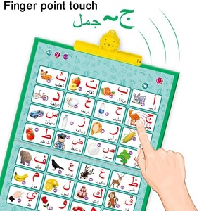 Tabla de Pared Fonética Árabe Educativa 13 en 1 para Niños, Póster Multifuncional del <span class=keywords><strong>Alfabeto</strong></span>, Libro Electrónico, Pizarra de Dibujo, Educación Temprana - Product Image 5