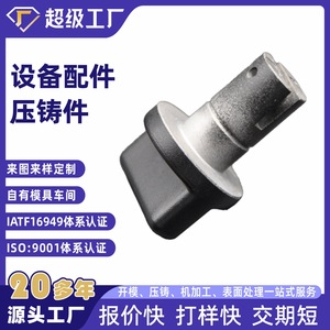 Aluminum Die Cast Air Pump Base Pressure Reducing Valve Housing Motor Equipment Auto Parts Ningbo Area Aluminum Alloy Die - Product Image 5