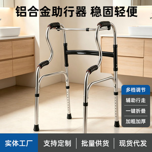 <b>Walker</b> Folding Walking Aid For <b>Elderly</b> With Adjustable Height And Non Slip Feet - Product Image 4