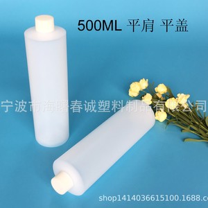 Chuncheng <b>Flat</b> Shoulder 500ml Pe Plastic Bottles With <b>Screw</b> Cap General Packaging For Daily Use - Product Image 4